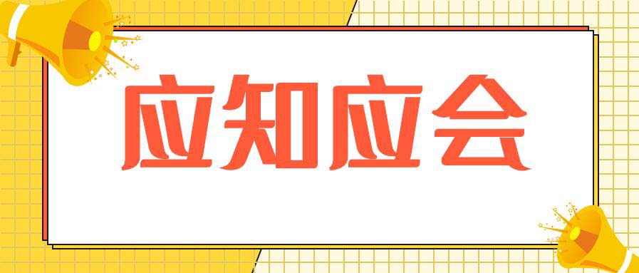 企業(yè)落實食品安全“兩個責(zé)任” ，應(yīng)知應(yīng)會這幾點！