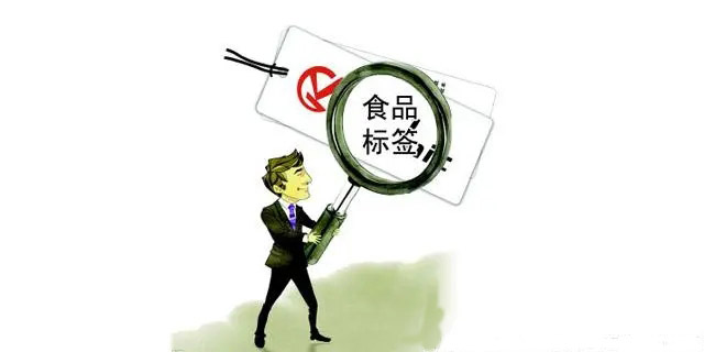 食品標(biāo)簽的文字——要求！